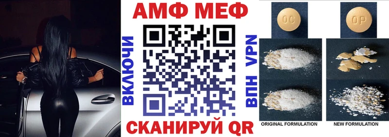 АМФ 98%  мориарти формула  Нестеров 