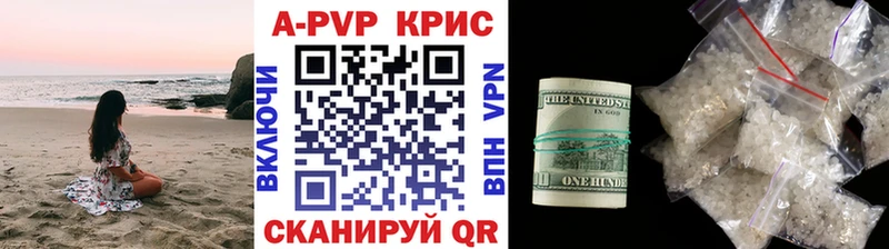 Alpha-PVP кристаллы Нестеров