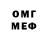 Метадон VHQ Zacery