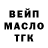 Кодеиновый сироп Lean Purple Drank Jenni Mares