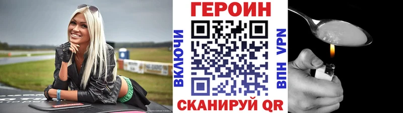 что такое наркотик  Нестеров  kraken вход  Героин VHQ 