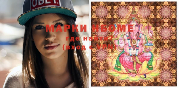 кокаин Козловка