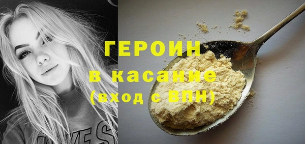кокаин Козловка