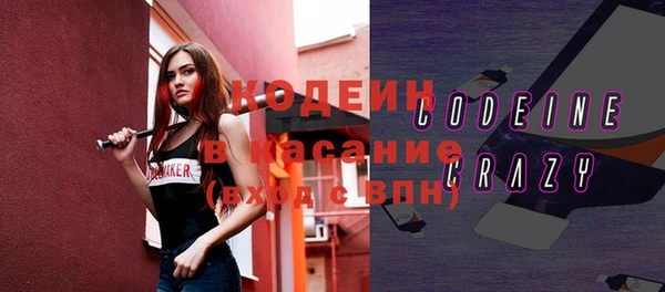 мет Туринск