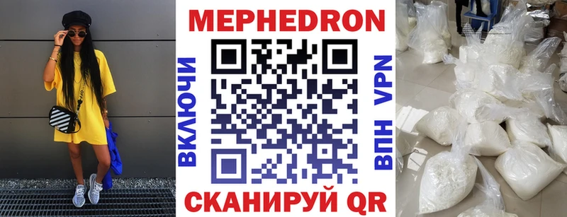 omg маркетплейс  Нестеров  Мефедрон кристаллы 