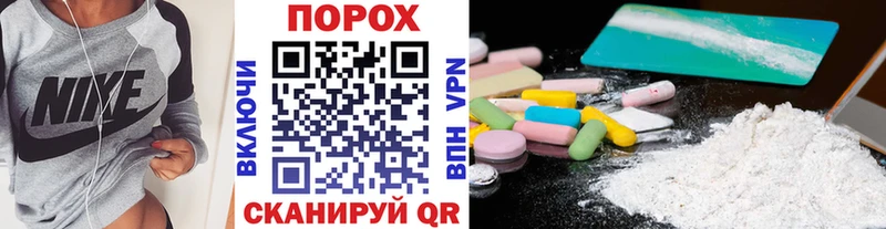 Первитин мет МЕГА tor Нестеров