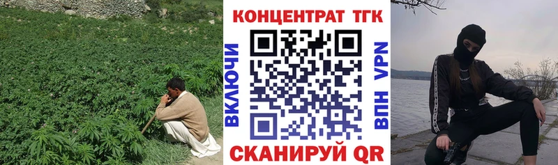 ТГК Wax Нестеров